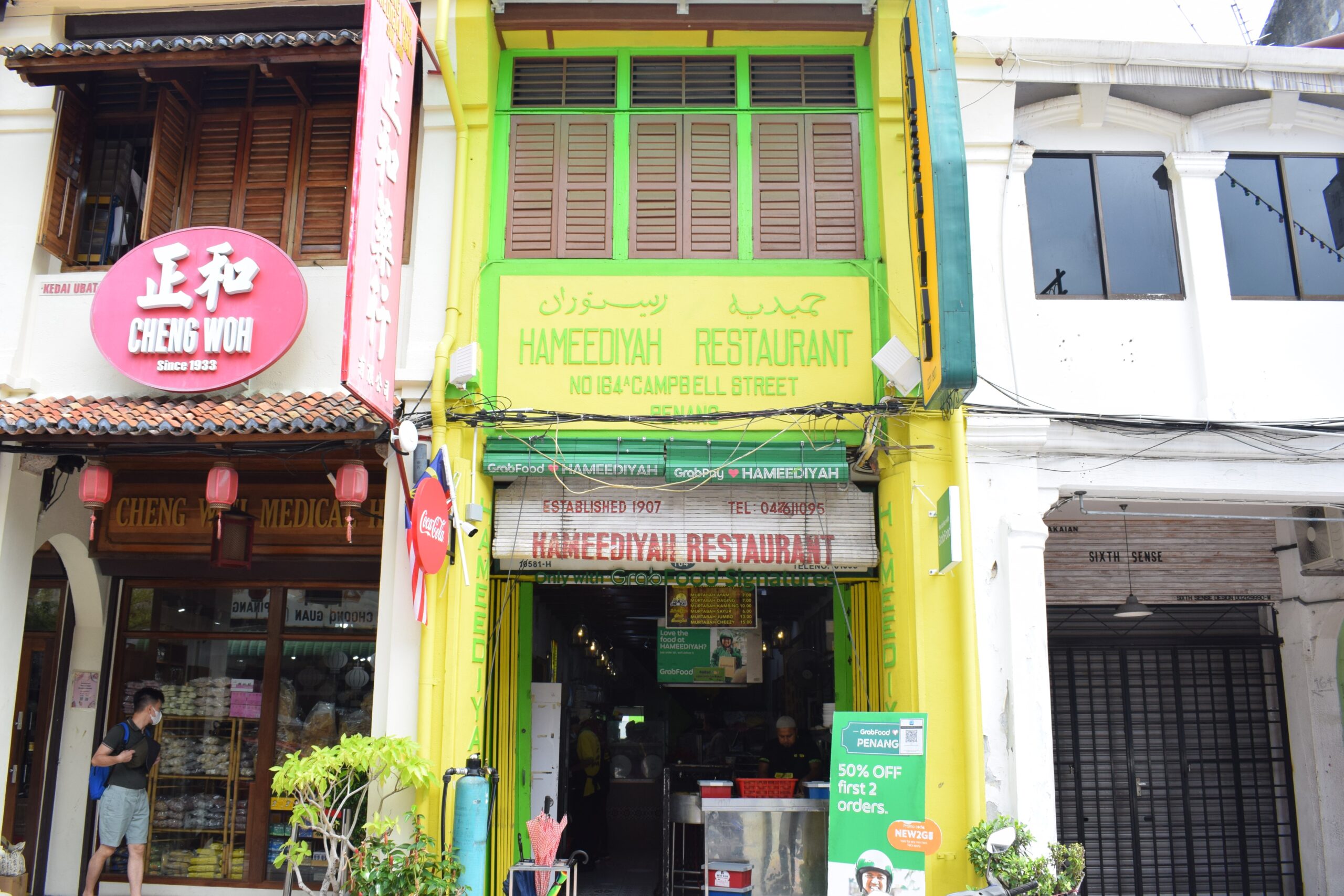 ペナンの食文化を紹介した名著『Penang Heritage Food』に登場する「Hameediyah」。南インドからの移民がナシ（ご飯）をカンダー（竿だけ）に吊り下げた籠に入れて売り歩いたのが始まり