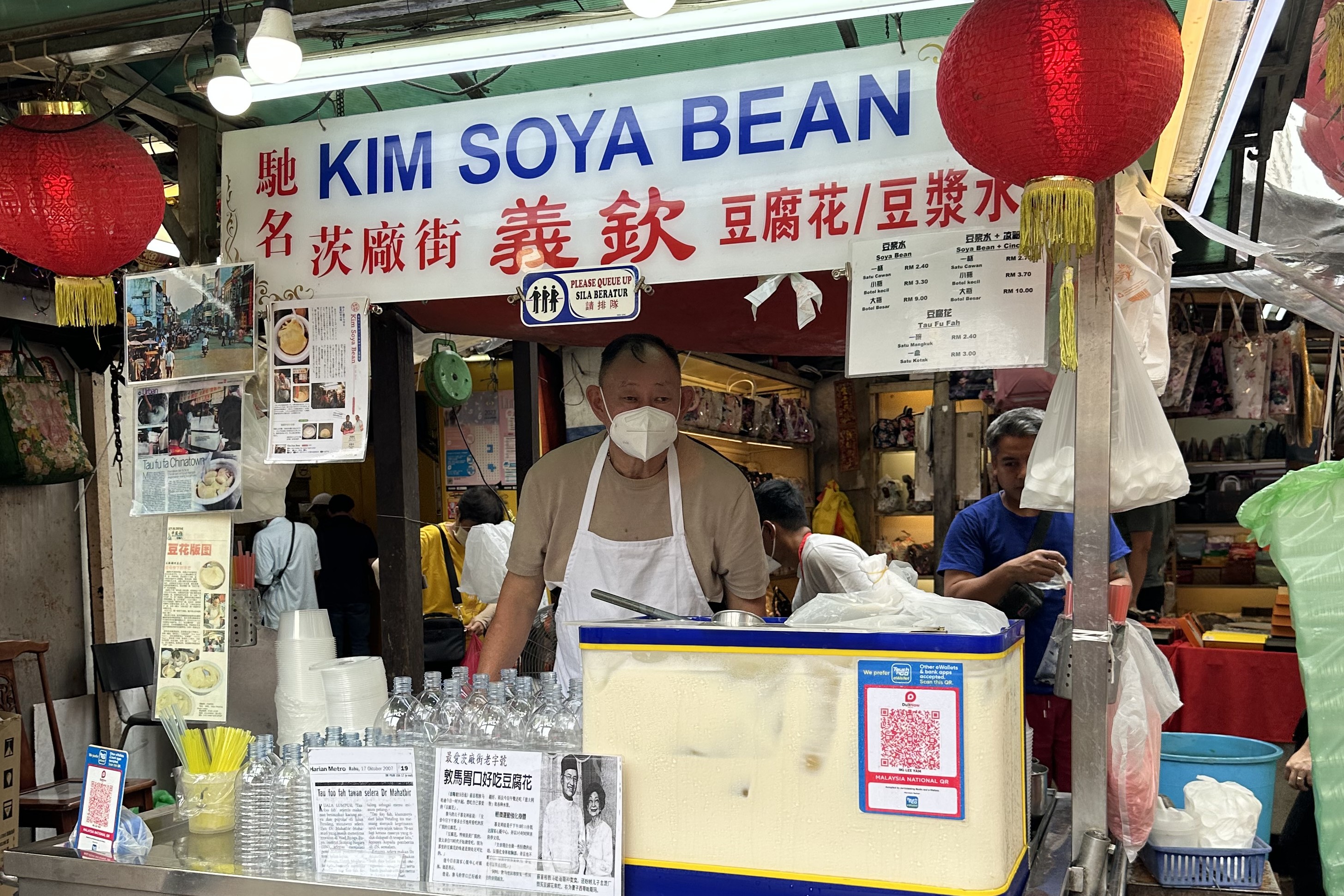 キムソヤビーン （Kim Soya Bean）
