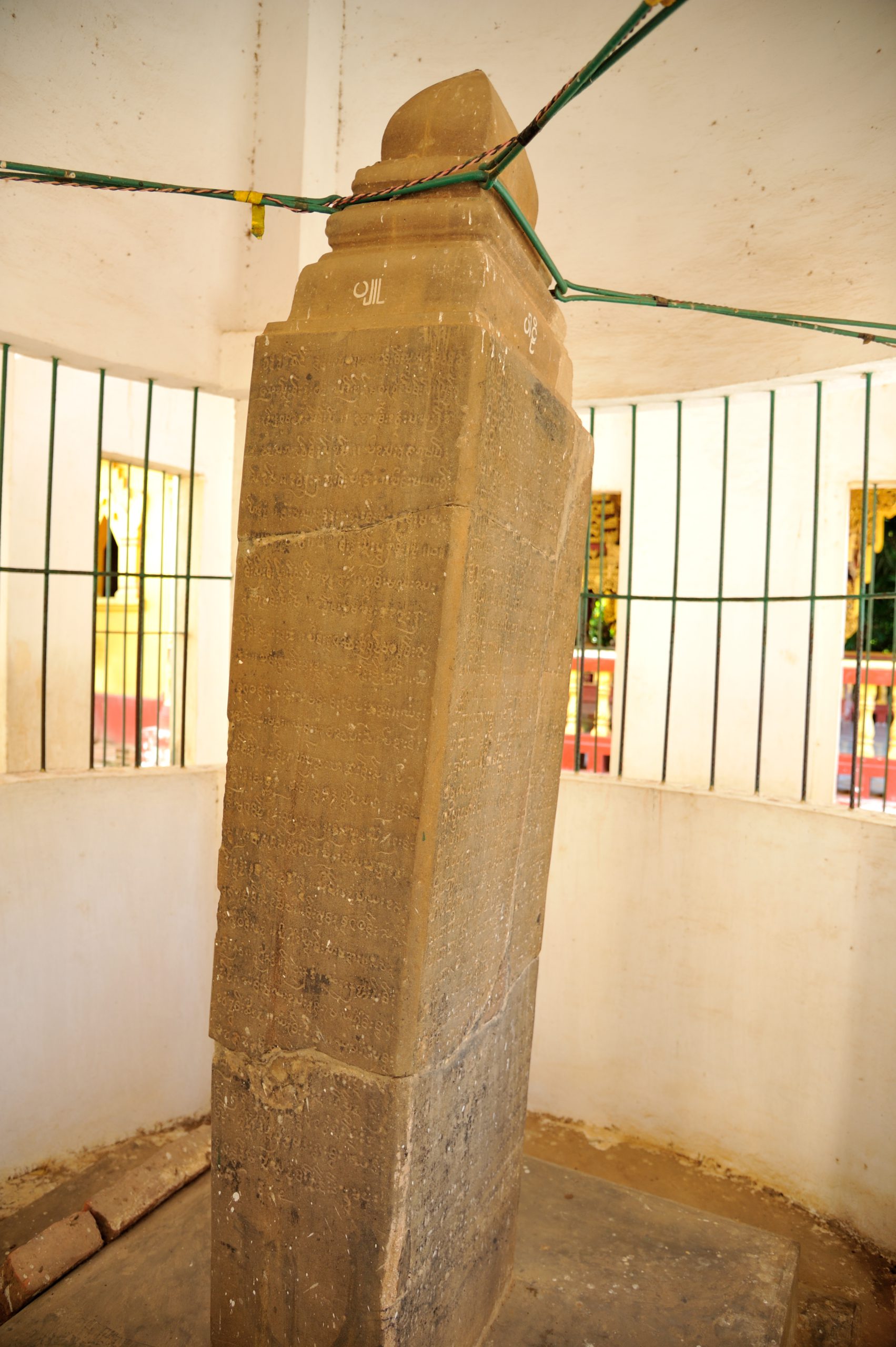 バガンのミャーゼディ寺院に残る碑文。4面にピュー語、ビルマ語、モン語、パーリ語が刻まれ、ユネスコの世界記憶遺産に登録