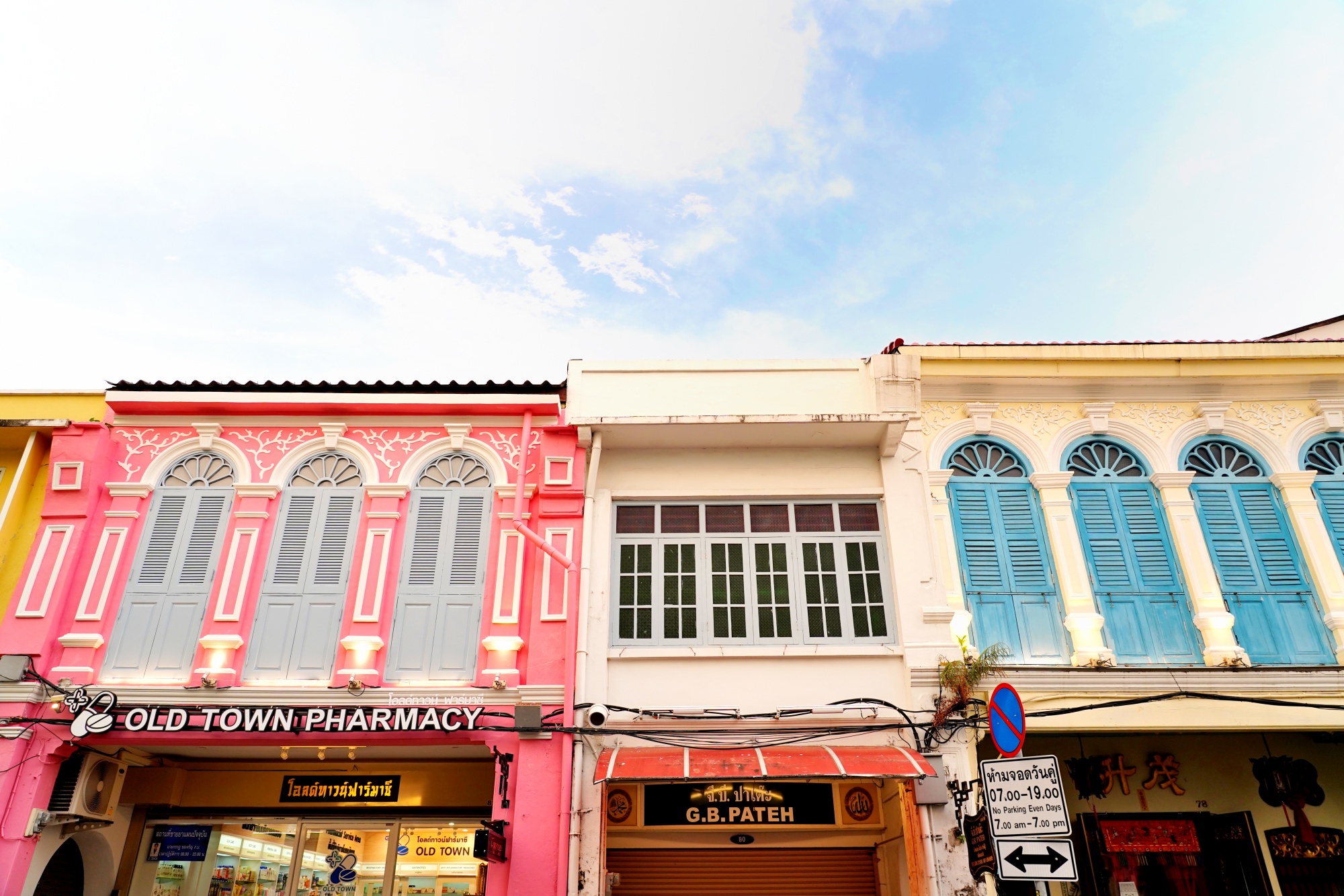 タラン通りを中心にピンク、水色とカラフルな建物が並ぶ。