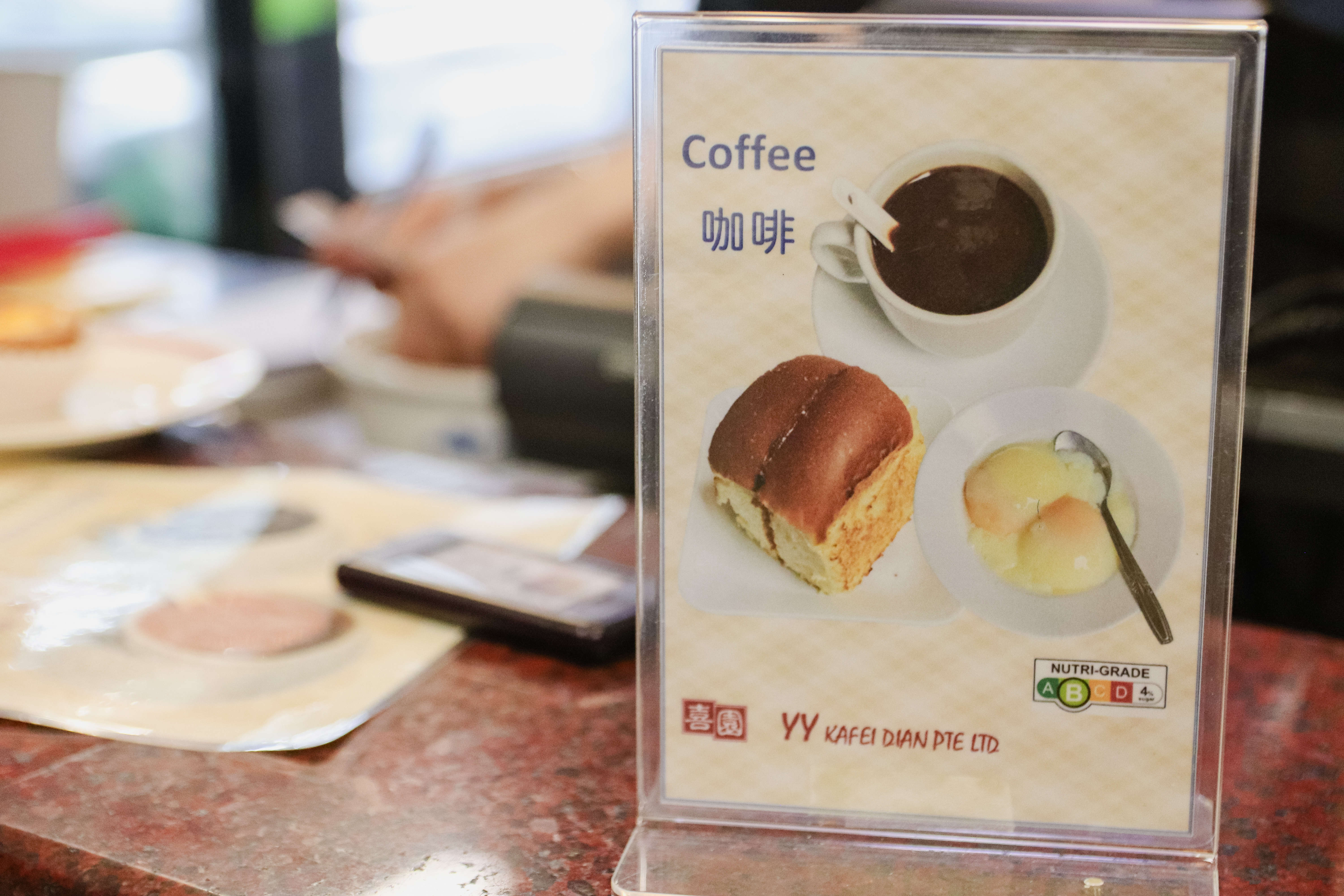 コピには、主にロブスタ種のコーヒー豆が使用されているのだとか